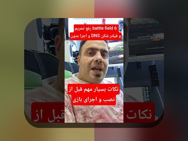 مقدمهای جامع درباره بازی انفجار هات بت بدون فیلتر و اهمیت آن در سایت شرط بندی