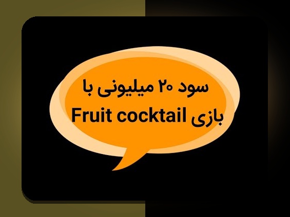 آیا در مورد وان ایکس بت برای اندروید و نحوه استفاده از آن در سایت شرط بندی کنجکاو هستید؟